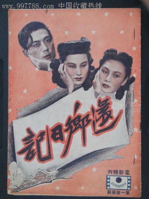 台湾台湾首府大学文凭毕业证成绩认证